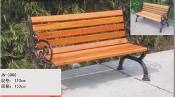 北海公園休閑椅廠家直銷 南寧市健寧體育游樂設施廠 體育用品 室內(nèi)外健身器材 大型游樂設施