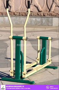 戶(hù)外健身器材廠 西安康特體育 在線(xiàn)咨詢(xún) 戶(hù)外健身器材