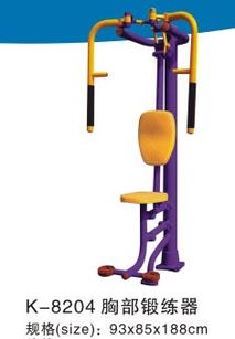 小區運動戶外健身器材,健身器廠家 深圳百納網批發&ndash;小區運動戶外健身器材,健身器廠家 深圳百納網廠家&ndash;小區運動戶外健身器材,健身器廠家 深圳百納網供應商