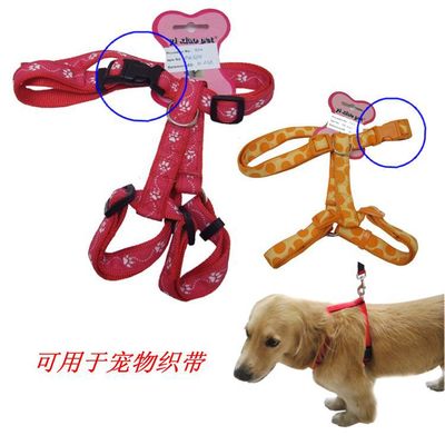 【塑料插扣,彎身插扣,彎曲插扣,寵物項(xiàng)圈扣】價(jià)格_廠家_圖片 -