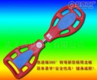 批發批發廠家直銷活力板,太空板,飄移板_運動、休閑_世界工廠網中國產品信息庫