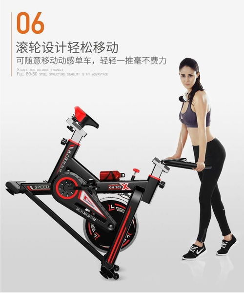 湯河店 動感單車家用室內超靜音健身車健身器材男女性腳踏運動自行車