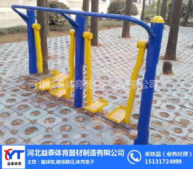 戶外健身路徑雙人坐推生產廠家 棗莊戶外健身路徑 益泰公司
