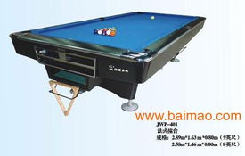 北京臺球桌零售店 歡迎新老客 來店看貨,北京臺球桌零售店 歡迎新老客 來店看貨生產(chǎn)廠家,北京臺球桌零售店 歡迎新老客 來店看貨價格