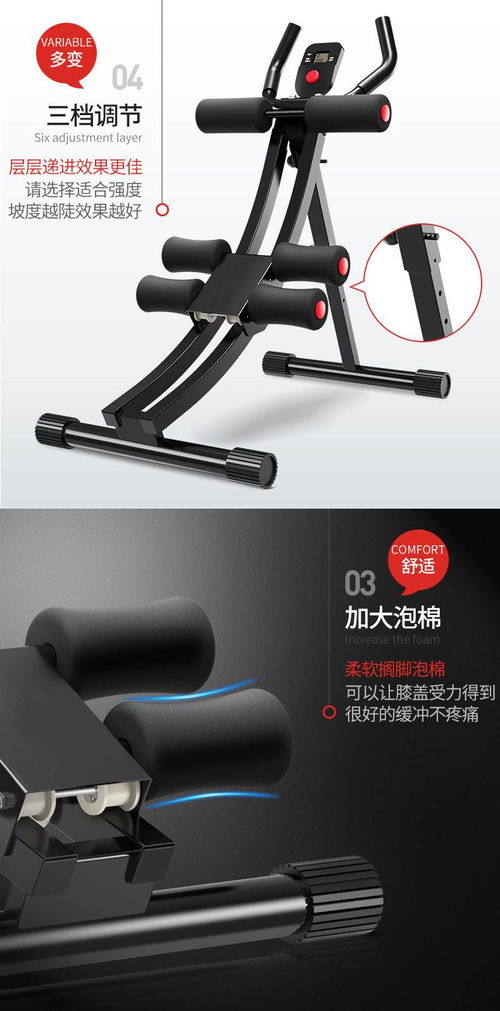 湯河店美腰機 懶人收腹神器，家庭健身新選擇